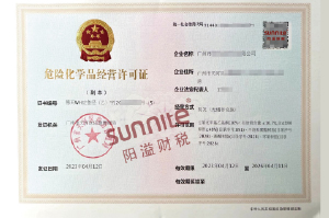 ?；C客戶案例1001